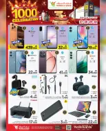 Mark & Save  Mabella  Offers from 27 to 30 November 100 Days Celebration Deals - Page 5
