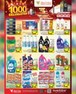 Mark & Save  Mabella  Offers from 27 to 30 November 100 Days Celebration Deals - Page 15