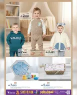 Mark & Save  Mabella  Offers from 27 to 30 November 100 Days Celebration Deals - Page 6