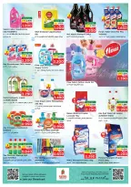 Ofertas de Nesto  Salalah  de 27 a 30 noviembre Descuento de precio - Página 18
