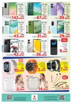 Ofertas de Nesto  Salalah  de 27 a 30 noviembre Descuento de precio - Página 21