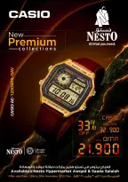 Ofertas de Nesto  Salalah  de 27 a 30 noviembre Descuento de precio - Página 33
