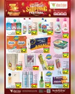 Mark & Save  Barka  Offers from 27 to 30 November Shopping Festival offers - Page 13