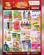 Mark & Save  Barka  Offers from 27 to 30 November Shopping Festival offers - Page 14