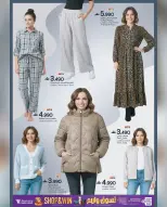 Mark & Save  Barka  Offers from 27 to 30 November Shopping Festival offers - Page 8