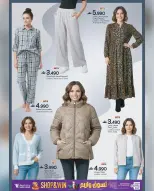 Mark & Save  Al Khoud  Offers from 27 to 30 November Shopping Festival offers - Page 8