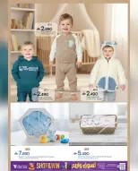 Mark & Save  Al Khoud  Offers from 27 to 30 November Shopping Festival offers - Page 6