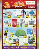 Mark & Save  Al Khoud  Offers from 27 to 30 November Shopping Festival offers - Page 12