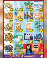 Mark & Save  Al Khoud  Offers from 27 to 30 November Shopping Festival offers - Page 18
