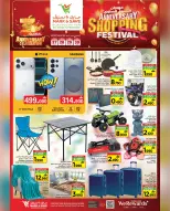 Mark & Save  Al Khoud  Offers from 27 to 30 November Shopping Festival offers - Page 20