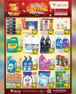 Mark & Save  Al Khoud  Offers from 27 to 30 November Shopping Festival offers - Page 14