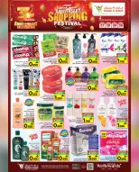 Mark & Save  Al Khoud  Offers from 27 to 30 November Shopping Festival offers - Page 15
