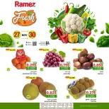 Ofertas de Mercados Ramez Oman de 27 a 30 noviembre 2025 Nuevas ofertas - Página 1