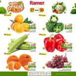 Ofertas de Mercados Ramez Oman de 27 a 30 noviembre 2025 Nuevas ofertas - Página 3