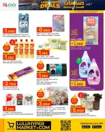 Lulu Oman Offers from 27 to 30 November 2025 Super Low Prices - Lulu - Oman - 27 November 2025 – 30 November 2025 - Page 6