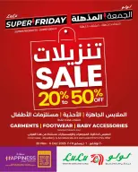 Lulu Oman Offers from 27 to 30 November 2025 Super Low Prices - Lulu - Oman - 27 November 2025 – 30 November 2025 - Page 7