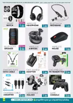 Ofertas de A&H Oman de 27 noviembre a 23 diciembre 2025 Mega Venta - Página 19