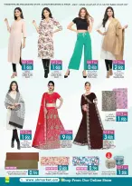Ofertas de A&H Oman de 27 noviembre a 23 diciembre 2025 Mega Venta - Página 15