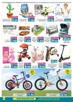 Ofertas de A&H Oman de 27 noviembre a 23 diciembre 2025 Mega Venta - Página 6