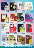 Ofertas de A&H Oman de 27 noviembre a 23 diciembre 2025 Mega Venta - Página 11