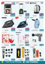 Ofertas de A&H Oman de 27 noviembre a 23 diciembre 2025 Mega Venta - Página 20