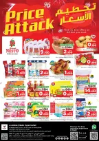 Ofertas de Nesto Oman de 27 a 29 noviembre 2025 Ofertas de precios increíbles - Página 1