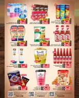 Mark & Save Oman Offers from 27 November to 14 December 2025 Outdoor Deals - Page 2