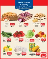 BIM Market Egypt Offers from 27 to 30 November 2025 Vegetable and Fruit Festival - Page 1