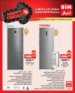 BIM Market Egypt Offers from 28 to 30 November 2025 Happy Friday Deals - Page 8