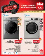 BIM Market Egypt Offers from 28 to 30 November 2025 Happy Friday Deals - Page 7