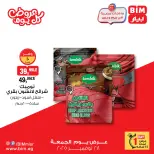 BIM Market Egypt Offers Friday 28 November Everyday offers - Page 5