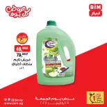 BIM Market Egypt Offers Friday 28 November Everyday offers - Page 9