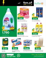 Ofertas de Hipermercado Makkah  Salalah  de 27 a 29 noviembre fantásticas ofertas del viernes - Página 2
