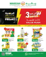 Ofertas de Hipermercado Makkah  Salalah  de 27 a 29 noviembre fantásticas ofertas del viernes - Página 1