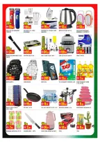 Ofertas de Al Mubarak Emiratos Árabes Unidos de 28 noviembre a 2 diciembre 2025 Ofertas de Eid Al Etihad - Al Mubarak - Emiratos Árabes Unidos - 28 noviembre 2025 – 2 diciembre 2025 - Página 5