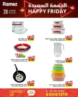 Ofertas de Mercados Ramez Bahréin viernes 28 noviembre Ofertas de feliz viernes - Mercados Ramez - Bahréin - 28 noviembre 2025 – 28 noviembre 2025 - Página 5