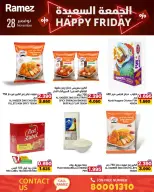 Ofertas de Mercados Ramez Bahréin viernes 28 noviembre Ofertas de feliz viernes - Mercados Ramez - Bahréin - 28 noviembre 2025 – 28 noviembre 2025 - Página 9