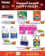 Ofertas de Mercados Ramez Bahréin viernes 28 noviembre Ofertas de feliz viernes - Mercados Ramez - Bahréin - 28 noviembre 2025 – 28 noviembre 2025 - Página 8