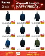 Ofertas de Mercados Ramez Bahréin viernes 28 noviembre Ofertas de feliz viernes - Mercados Ramez - Bahréin - 28 noviembre 2025 – 28 noviembre 2025 - Página 4