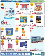 HyperMax  Isa Town  Offers from 26 November to 9 December Max Friday deals