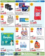 HyperMax  Isa Town  Offers from 26 November to 9 December Max Friday deals