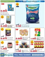 HyperMax  Isa Town  Offers from 26 November to 9 December Max Friday deals