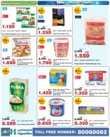 Offres HyperMax Bahrein de 26 novembre à 9 décembre 2025 Offres Max Friday