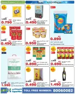 Offres HyperMax Bahrein de 26 novembre à 9 décembre 2025 Offres Max Friday