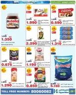 Offres HyperMax Bahrein de 26 novembre à 9 décembre 2025 Offres Max Friday