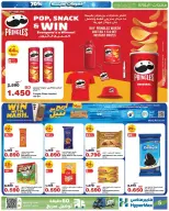 Offres HyperMax Bahrein de 26 novembre à 9 décembre 2025 Offres Max Friday