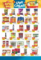 عروض فكرة ماركت مصر من 1 حتى 23 ديسمبر 2025 مهرجان العيد السنوى