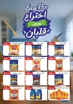 Ofertas de mercado ABA Egipto de 26 noviembre a 10 diciembre 2025 Ofertas del Black Friday