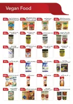 Ofertas de mercado ABA Egipto de 26 noviembre a 10 diciembre 2025 Ofertas del Black Friday