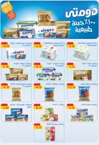 Ofertas de mercado ABA Egipto de 26 noviembre a 10 diciembre 2025 Ofertas del Black Friday